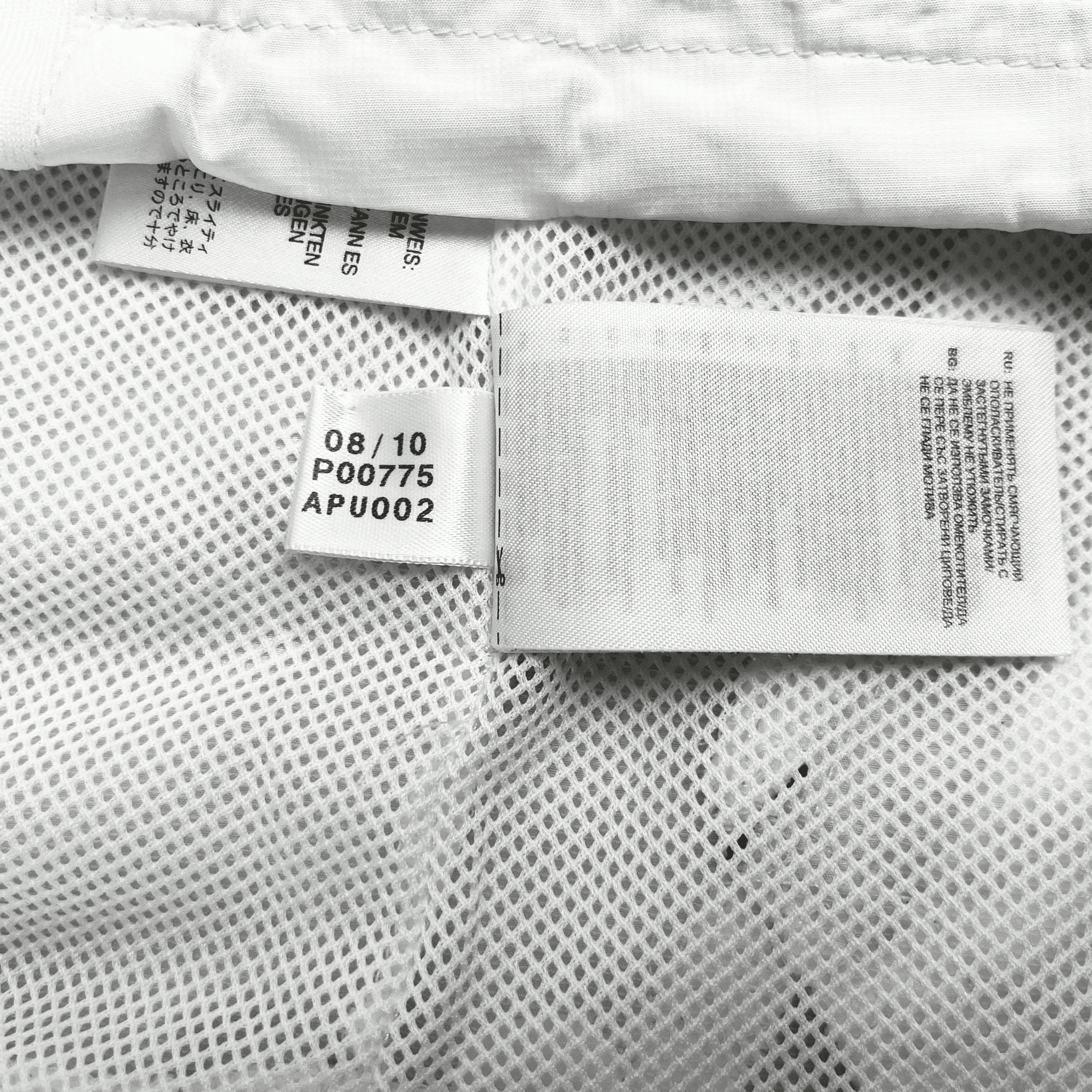 AC Milan 2010 CL Training Jacket S