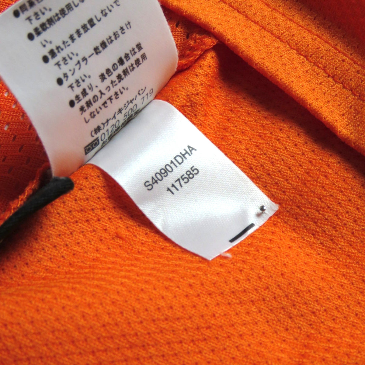 Retro Netherlands 2004-2006 Home football jersey by Nike, Van Nistelrooy 10, size L, product code 117585 | Nostalgic Football Shirts