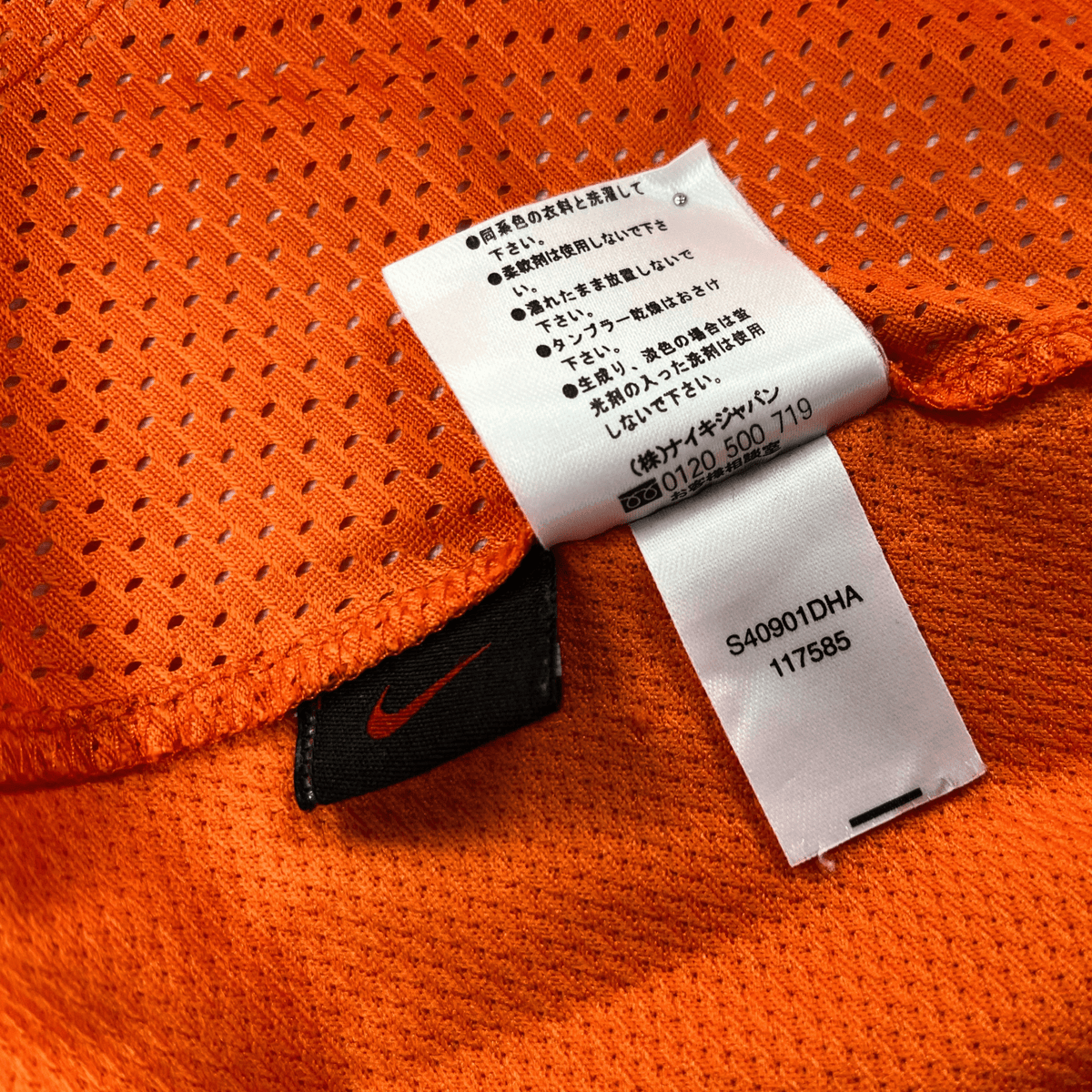 Original Netherlands 2004-2006 Home football shirt, size L, Van Nistelrooy 10 | Nostalgic Football Shirts
