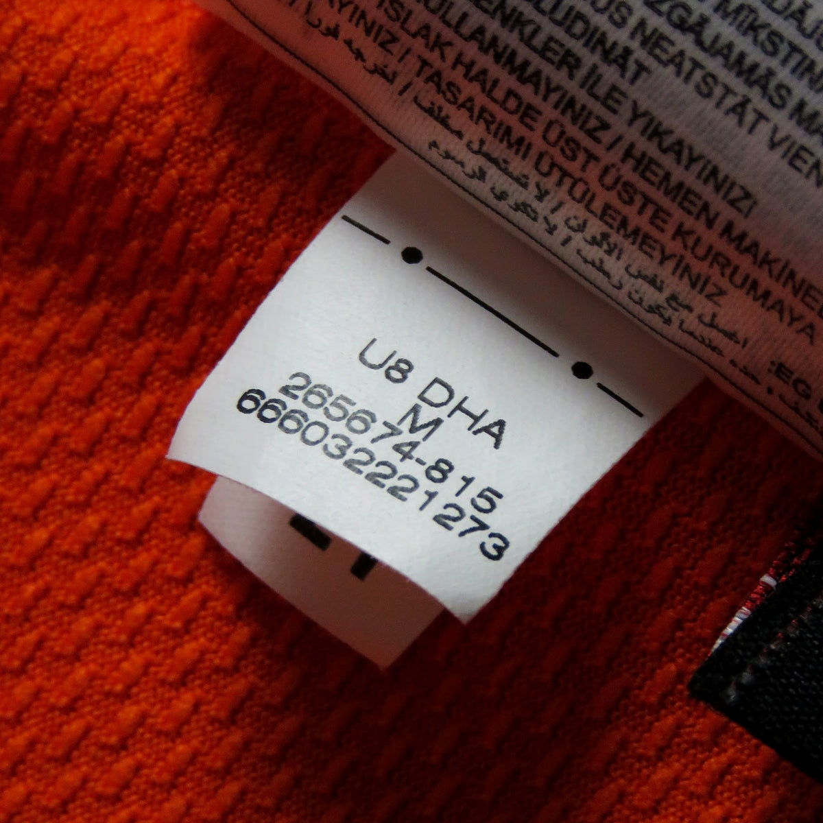 Netherlands 2008-2010 Home shirt, Van Persie 7, Nike, size M, product code 265674-815 | Nostalgic Football Shirts