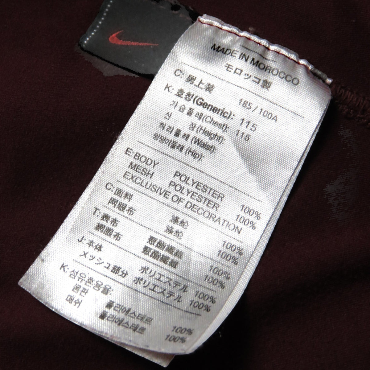 Nostalgic Football Shirts waslabel van Arsenal 2005-06 thuisshirt, 100% polyester, maat XXL, gemaakt in Marokko.
